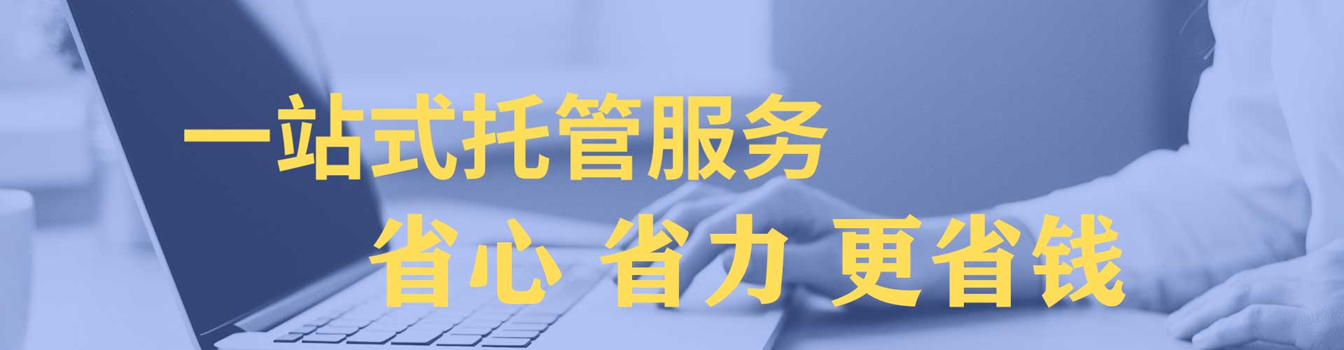 兴宾百度竞价