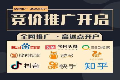 案例分析：百度竞价推广运营助力企业品牌提升