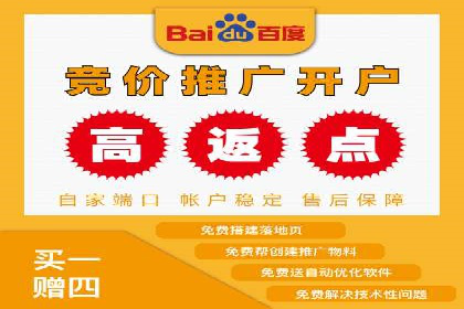 提升广告效果：SEM代运营的五大技巧