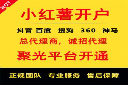 深入了解百度推广收费结构：一则教育行业案例